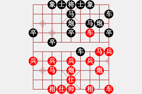 象棋棋譜圖片：D22 紅5車二進(jìn)四 反向 1142 后手順炮 我負(fù) 必錄 我2530 對手2450 - 步數(shù)：20 