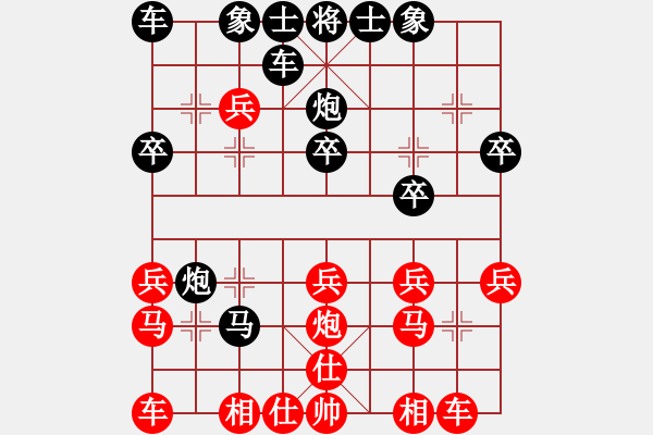 象棋棋譜圖片：弈局新編(5段)-勝-tntms(3段) - 步數(shù)：20 