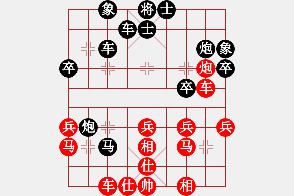 象棋棋譜圖片：弈局新編(5段)-勝-tntms(3段) - 步數(shù)：30 