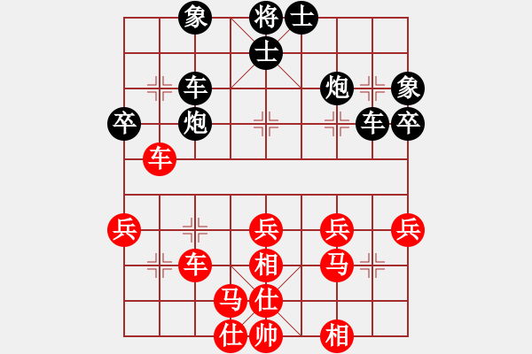 象棋棋譜圖片：弈局新編(5段)-勝-tntms(3段) - 步數(shù)：40 