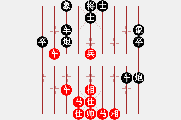 象棋棋譜圖片：弈局新編(5段)-勝-tntms(3段) - 步數(shù)：50 