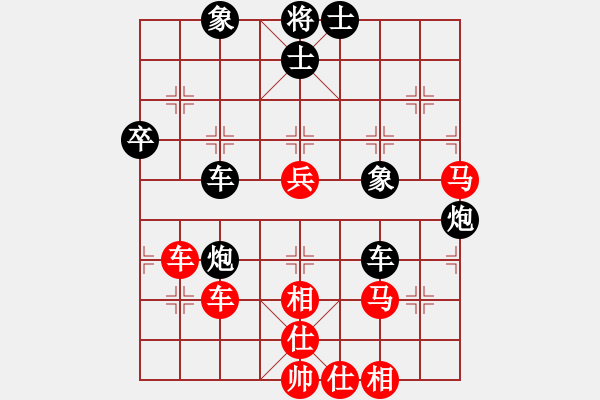 象棋棋譜圖片：弈局新編(5段)-勝-tntms(3段) - 步數(shù)：70 