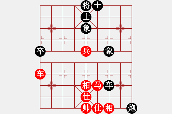 象棋棋譜圖片：弈局新編(5段)-勝-tntms(3段) - 步數(shù)：80 