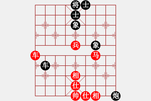 象棋棋譜圖片：弈局新編(5段)-勝-tntms(3段) - 步數(shù)：85 