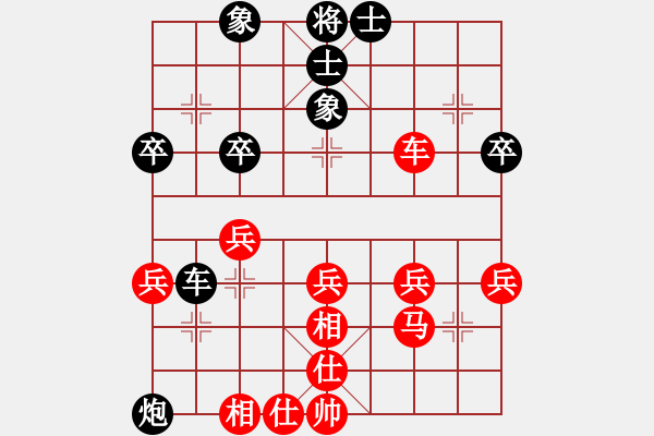 象棋棋譜圖片：陸偉韜 先和 胡榮華 - 步數(shù)：50 