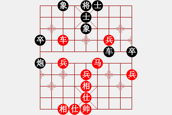 象棋棋譜圖片：陸偉韜 先和 胡榮華 - 步數(shù)：60 