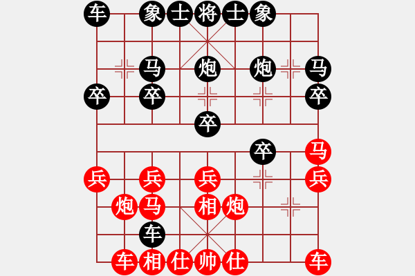 象棋棋譜圖片：2014.05.12.1光明東街菜市場后勝1 - 步數(shù)：20 