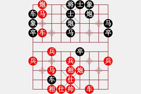 象棋棋譜圖片：2014.05.12.1光明東街菜市場后勝1 - 步數(shù)：40 