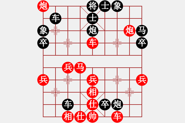 象棋棋譜圖片：2014.05.12.1光明東街菜市場后勝1 - 步數(shù)：50 