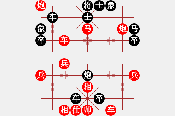 象棋棋譜圖片：2014.05.12.1光明東街菜市場后勝1 - 步數(shù)：56 