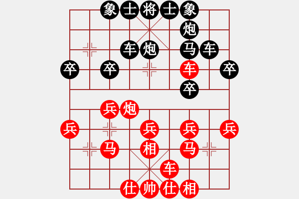 象棋棋譜圖片：甘肅省體育總會(huì) 劉玉武 勝 廈門(mén)七匹狼男裝象棋隊(duì) 張成楚 - 步數(shù)：30 