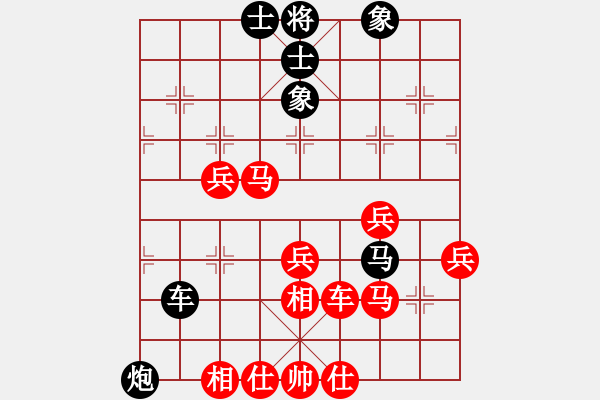 象棋棋譜圖片：甘肅省體育總會(huì) 劉玉武 勝 廈門(mén)七匹狼男裝象棋隊(duì) 張成楚 - 步數(shù)：70 