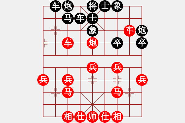 象棋棋譜圖片：弈林殺手(8段)-負(fù)-奉棋協(xié)(7段) - 步數(shù)：40 