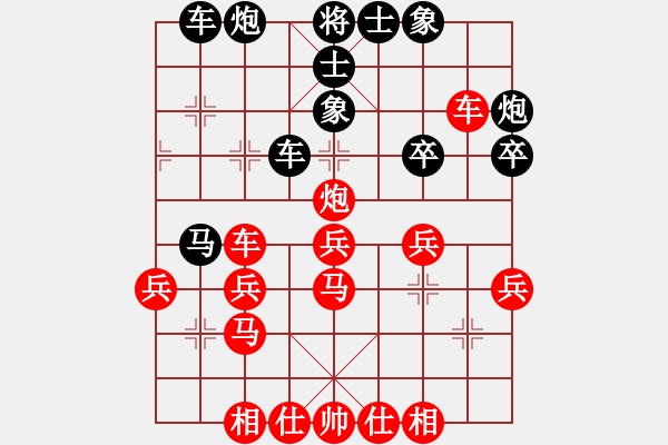 象棋棋譜圖片：弈林殺手(8段)-負(fù)-奉棋協(xié)(7段) - 步數(shù)：50 