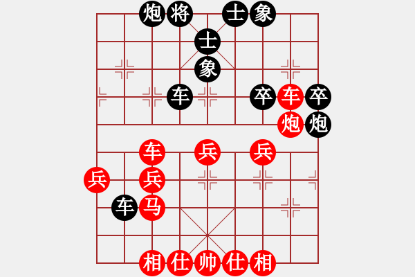 象棋棋譜圖片：弈林殺手(8段)-負(fù)-奉棋協(xié)(7段) - 步數(shù)：60 