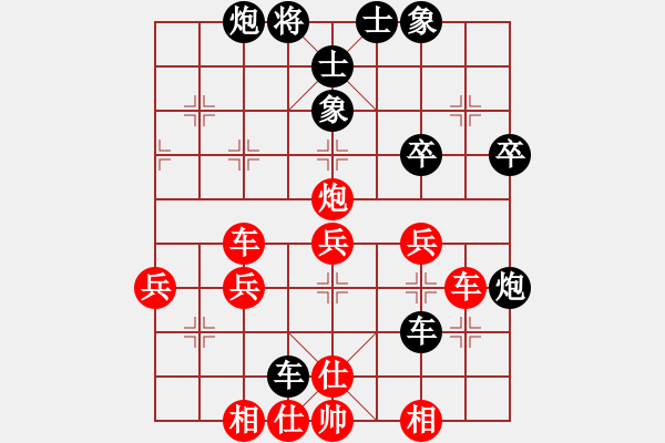 象棋棋譜圖片：弈林殺手(8段)-負(fù)-奉棋協(xié)(7段) - 步數(shù)：70 