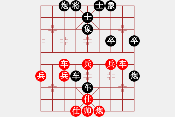 象棋棋譜圖片：弈林殺手(8段)-負(fù)-奉棋協(xié)(7段) - 步數(shù)：80 