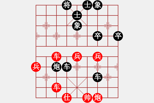 象棋棋譜圖片：弈林殺手(8段)-負(fù)-奉棋協(xié)(7段) - 步數(shù)：90 