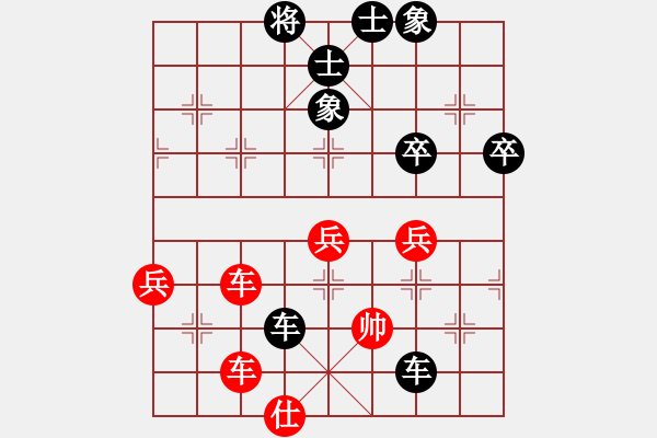 象棋棋譜圖片：弈林殺手(8段)-負(fù)-奉棋協(xié)(7段) - 步數(shù)：96 