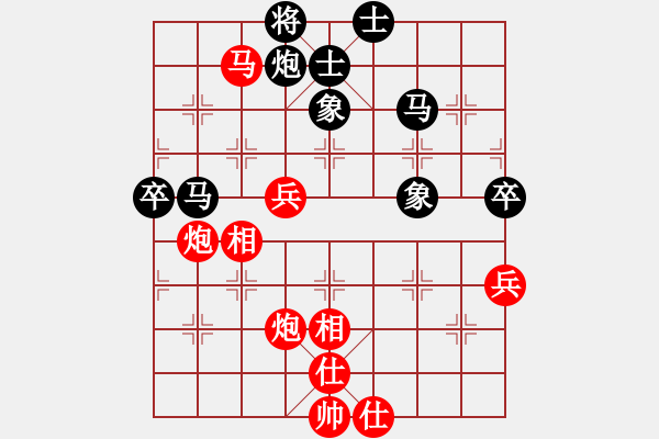 象棋棋譜圖片：bbboy002(7級(jí))-勝-李特大(3段) - 步數(shù)：60 