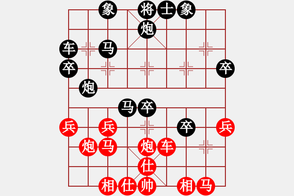 象棋棋譜圖片：雙鴨山子陵(5段)-負(fù)-bbboy002(3級(jí)) - 步數(shù)：40 