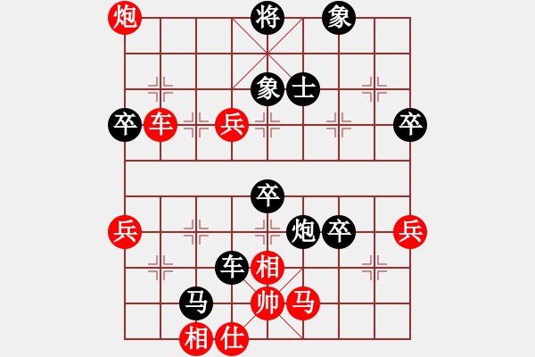 象棋棋譜圖片：雙鴨山子陵(5段)-負(fù)-bbboy002(3級(jí)) - 步數(shù)：70 