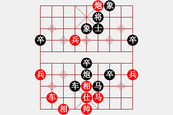 象棋棋譜圖片：雙鴨山子陵(5段)-負(fù)-bbboy002(3級(jí)) - 步數(shù)：80 