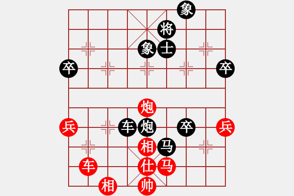 象棋棋譜圖片：雙鴨山子陵(5段)-負(fù)-bbboy002(3級(jí)) - 步數(shù)：84 