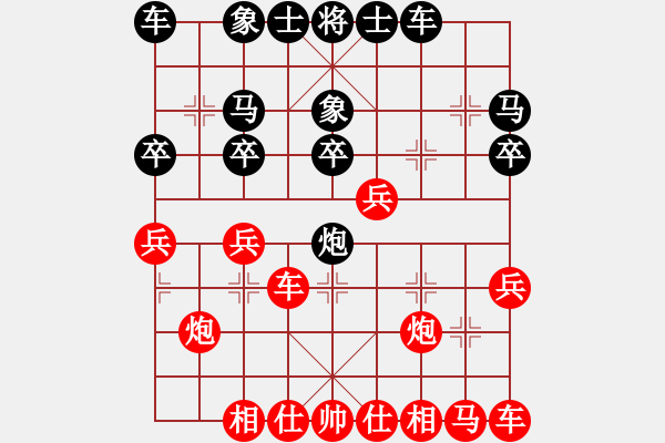 象棋棋譜圖片：孫勇征     先勝 崔巖       - 步數(shù)：20 