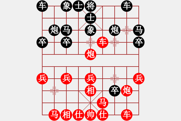 象棋棋谱图片：中山棋院王(9星)-和-不许耍赖(9星) - 步数：20 