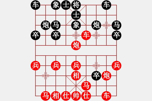 象棋棋譜圖片：中山棋院王(9星)-和-不許耍賴(9星) - 步數(shù)：20 