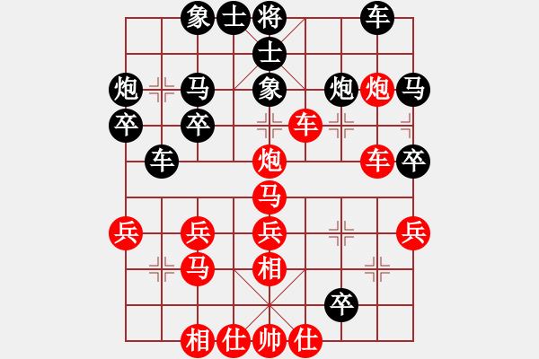 象棋棋谱图片：中山棋院王(9星)-和-不许耍赖(9星) - 步数：30 