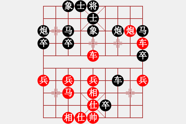 象棋棋谱图片：中山棋院王(9星)-和-不许耍赖(9星) - 步数：40 