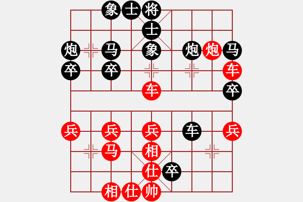 象棋棋譜圖片：中山棋院王(9星)-和-不許耍賴(9星) - 步數(shù)：40 