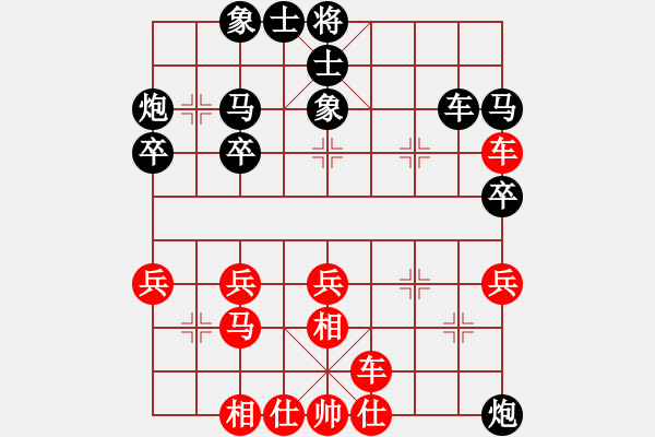 象棋棋谱图片：中山棋院王(9星)-和-不许耍赖(9星) - 步数：50 