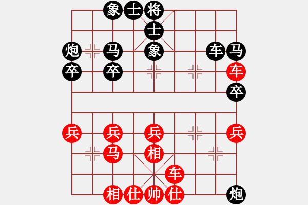 象棋棋譜圖片：中山棋院王(9星)-和-不許耍賴(9星) - 步數(shù)：50 