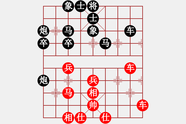 象棋棋谱图片：中山棋院王(9星)-和-不许耍赖(9星) - 步数：60 
