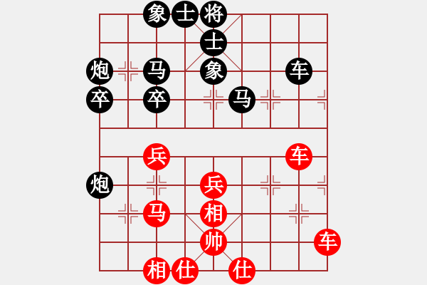 象棋棋譜圖片：中山棋院王(9星)-和-不許耍賴(9星) - 步數(shù)：60 