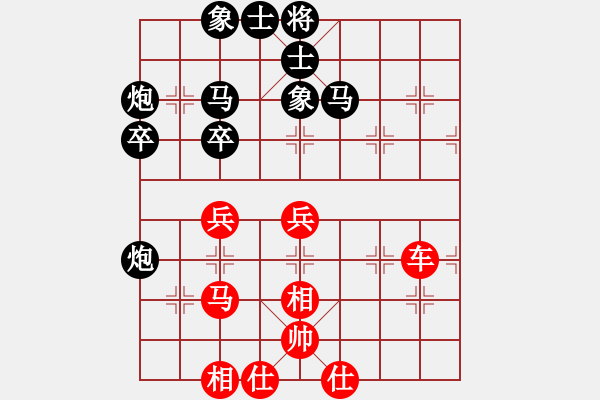 象棋棋谱图片：中山棋院王(9星)-和-不许耍赖(9星) - 步数：70 