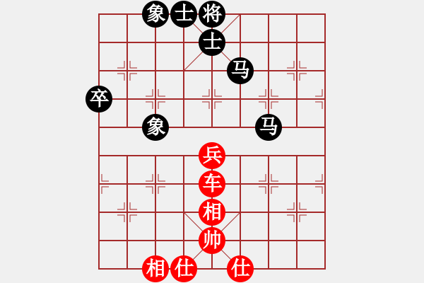 象棋棋谱图片：中山棋院王(9星)-和-不许耍赖(9星) - 步数：80 
