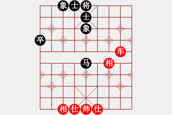 象棋棋谱图片：中山棋院王(9星)-和-不许耍赖(9星) - 步数：90 