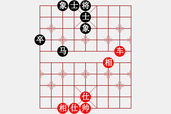 象棋棋谱图片：中山棋院王(9星)-和-不许耍赖(9星) - 步数：92 