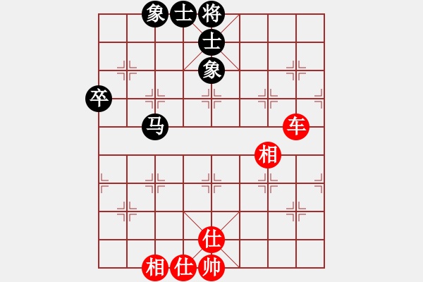 象棋棋譜圖片：中山棋院王(9星)-和-不許耍賴(9星) - 步數(shù)：92 