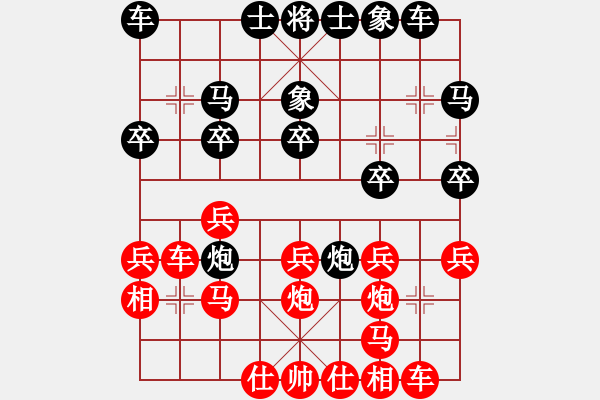 象棋棋譜圖片：小林廣大(9星)-勝-姚力波(1星) - 步數(shù)：20 