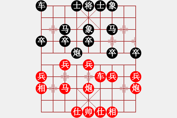 象棋棋譜圖片：小林廣大(9星)-勝-姚力波(1星) - 步數(shù)：30 