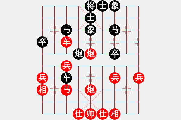 象棋棋譜圖片：小林廣大(9星)-勝-姚力波(1星) - 步數(shù)：40 