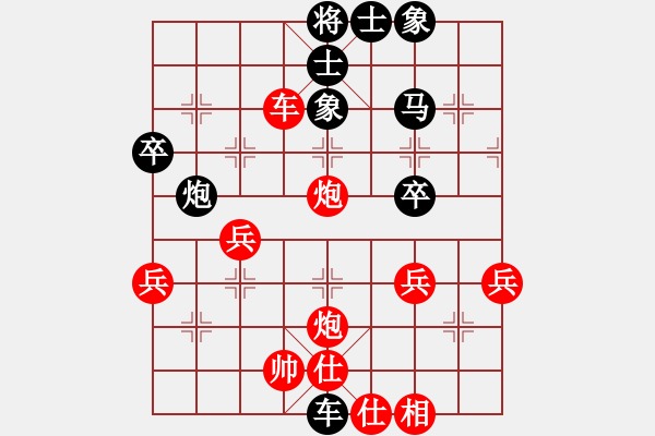 象棋棋譜圖片：小林廣大(9星)-勝-姚力波(1星) - 步數(shù)：50 