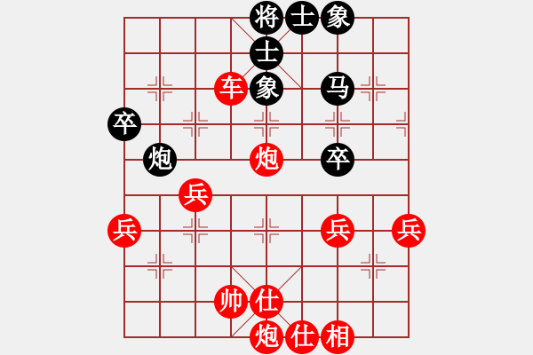 象棋棋譜圖片：小林廣大(9星)-勝-姚力波(1星) - 步數(shù)：51 