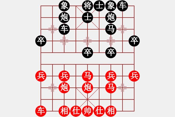 象棋棋譜圖片：2022.8.16.12五分鐘先勝屈頭七路馬對平炮兌車 - 步數(shù)：30 