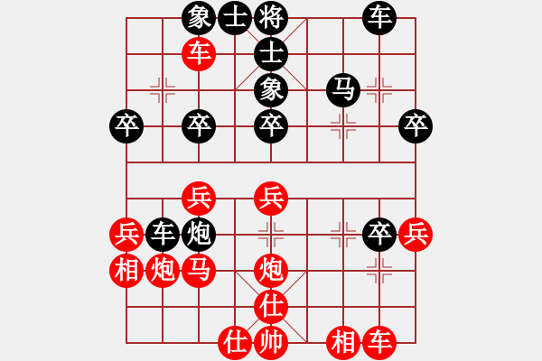 象棋棋譜圖片：中炮七路馬對(duì)屏風(fēng)馬<strong><font color FF0000 >雙炮過(guò)河< f - 步數(shù)：30 